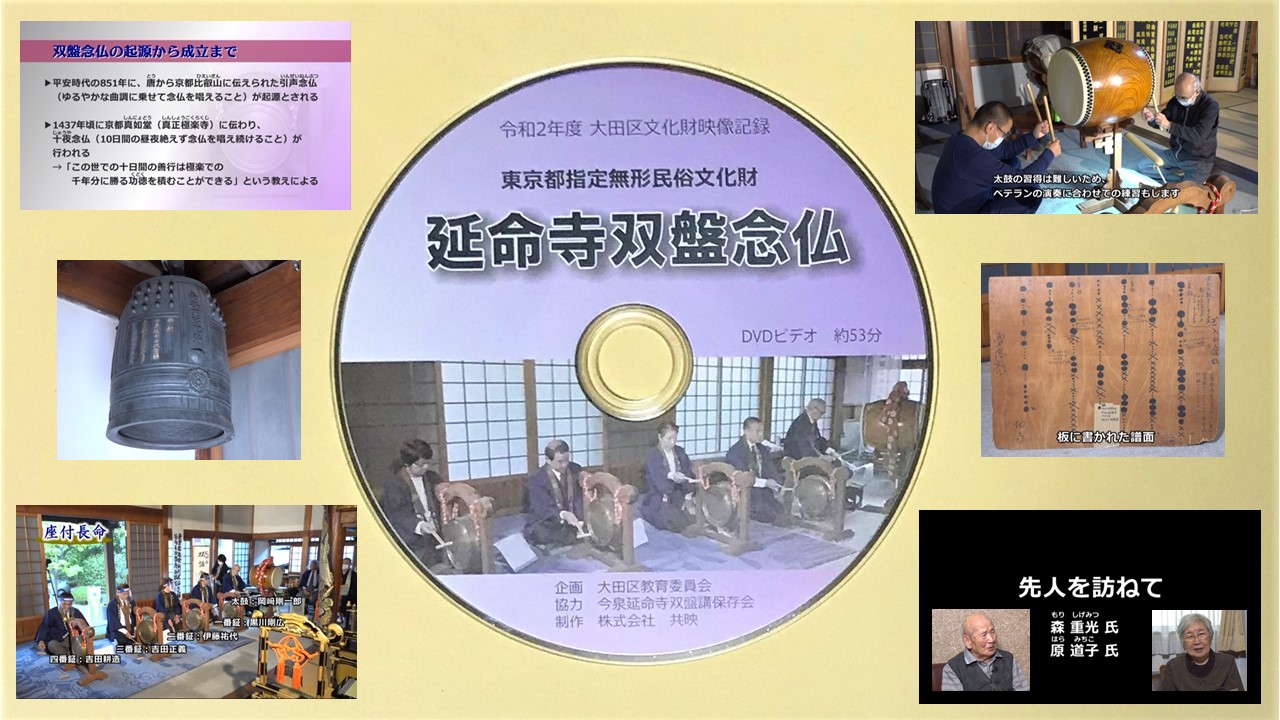 第5回(令和2年)特別公開